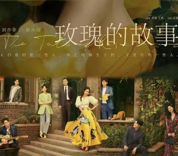 《玫瑰的故事》让初恋疯狂，让前夫守身如玉，黄亦玫为什么让人念念不忘？真相太扎心！