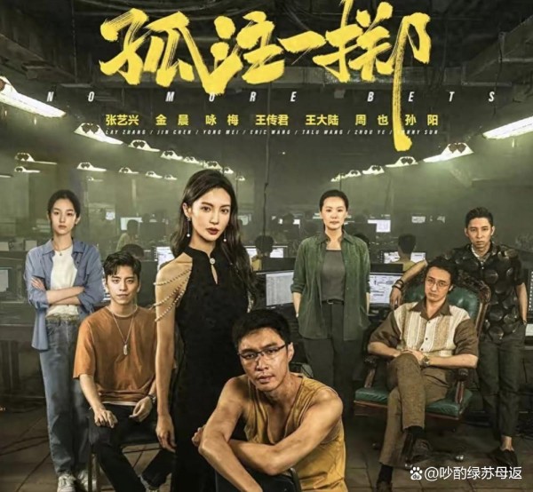 艺人为缅北电诈头目庆生拍视频，撕开大量遮羞布
