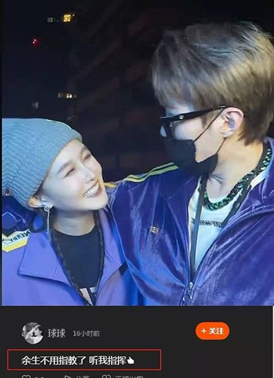 球球姜达赫什么时候在一起的 球球男友姜达赫身高个人资料介绍