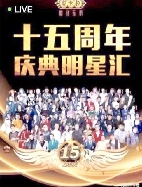 姜鹏：从酒吧服务生到商界翘楚的非凡旅程