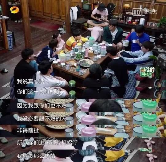 称呼王中磊为磊磊，是黄渤的师爷，黄磊的开挂人生就怕一个人