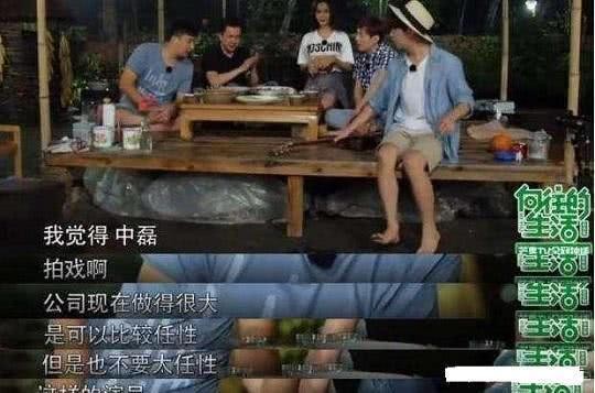称呼王中磊为磊磊，是黄渤的师爷，黄磊的开挂人生就怕一个人