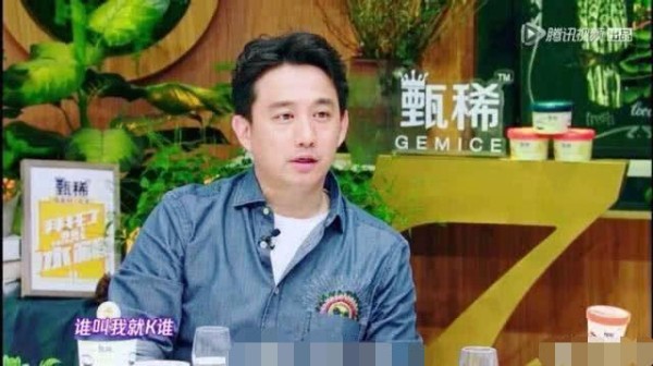称呼王中磊为磊磊，是黄渤的师爷，黄磊的开挂人生就怕一个人