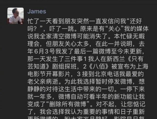 50岁王中磊近况曝光，曾与多位女星传绯闻