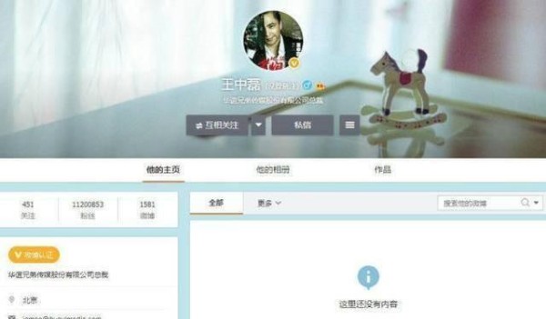 50岁王中磊近况曝光，曾与多位女星传绯闻