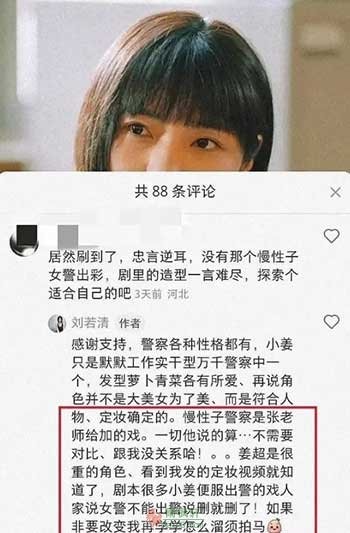 《狂飙》女演员评价张译：戏霸，随意加减戏份，这辈子都不想见他