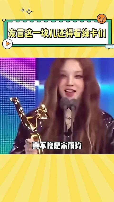 在发言这一方面还得看咱绿卡们，一个比一个会说~ yuqi the8 kpop