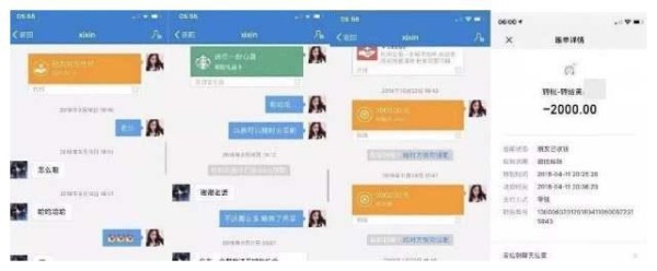 青春2中孔雪儿插足事件继续升级，嘉羿渣男实锤？