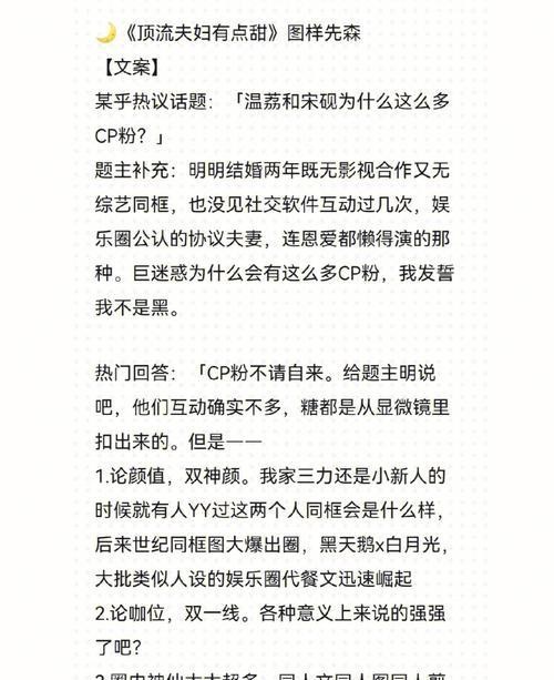 明星回应绯闻反而越描越黑，专注音乐才是正道