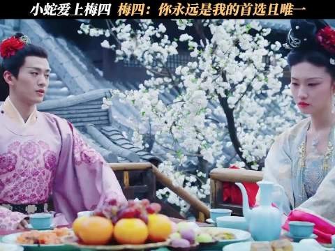 梅四大婚献唱跳，武祯默契接住拧巴真心