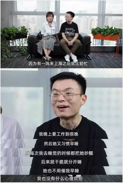思文和程璐什么关系