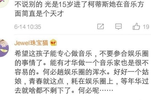 欧阳娜娜被曝将退出娱乐圈入学伯克利？刘昊然发声！两人究竟什么关系