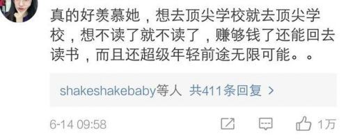 欧阳娜娜被曝将退出娱乐圈入学伯克利？刘昊然发声！两人究竟什么关系