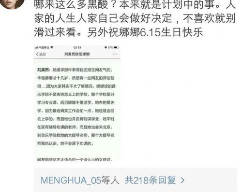 欧阳娜娜被曝将退出娱乐圈入学伯克利？刘昊然发声！两人究竟什么关系