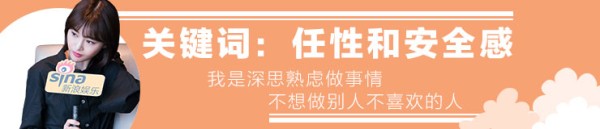 郑爽标题2