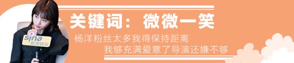星FunVol.12郑爽：我是娱乐圈的泥石流