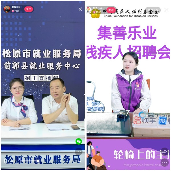 【新闻稿】快手快聘破局春招 求职用户与招聘岗位双向爆发式增长