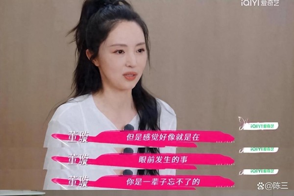 宣布再婚仅一月，董璇被骂“瞎了眼”，新夫骚操作不断，刷新三观