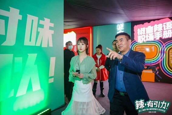 双汇明星代言人杨紫