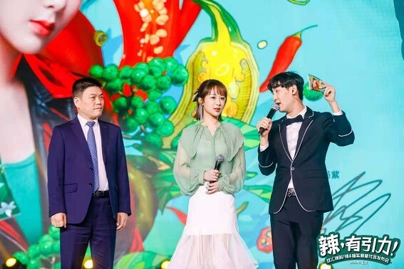 杨紫代言的火腿肠