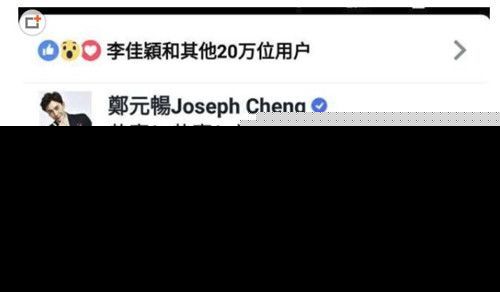 郑元畅贺军翔日记内容曝光写了什么？郑元畅贺军翔真实关系揭秘