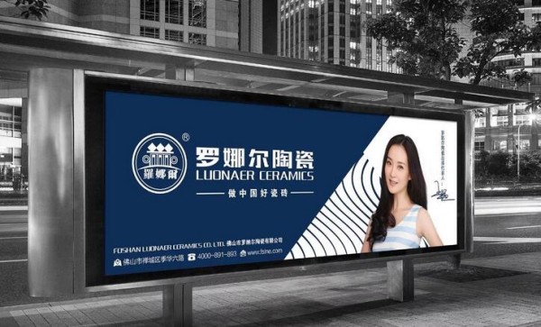 王艳代言