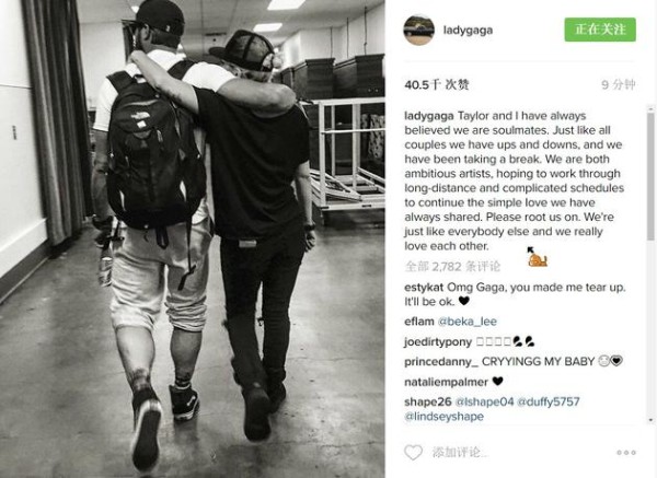 Lady Gaga承认与未婚夫分开:仍是灵魂伴侣