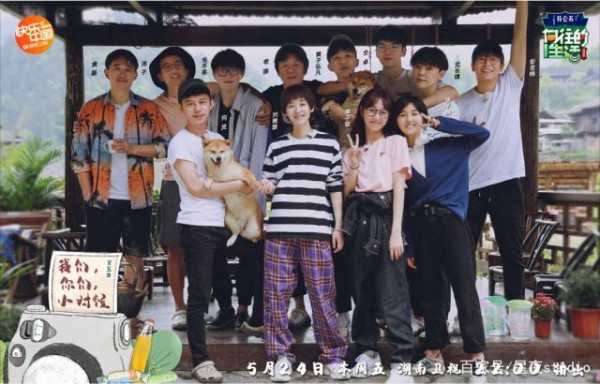 尤长靖和声入人心同上向往的生活3，娱乐圈果真是个圈