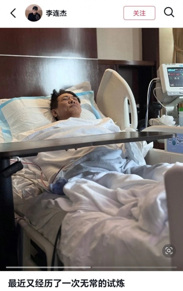 李连杰回应肿瘤手术：我就是一个常人，讲述病情及手术情况