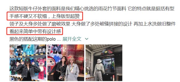 周扬青与三儿相约酒局，三儿与罗志祥是挚友，两人常有联系