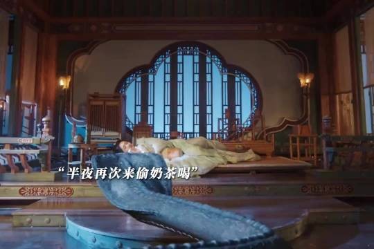 蛇兄都是半夜偷偷来喝奶茶，献鱼夏日仙偶撩欲上头