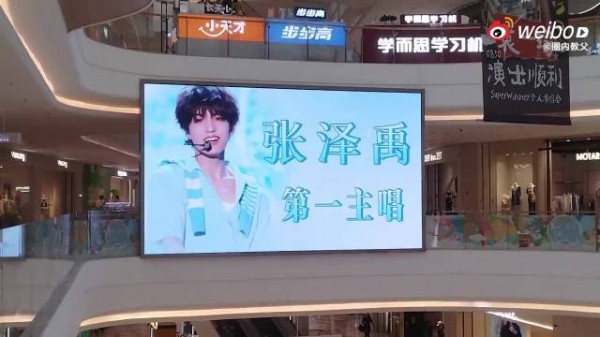 张泽禹海口<a target=