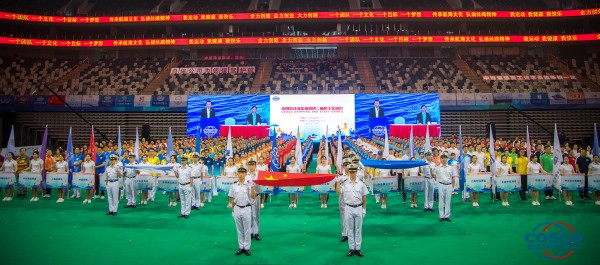 中国远洋海运集团第二届职工运动会