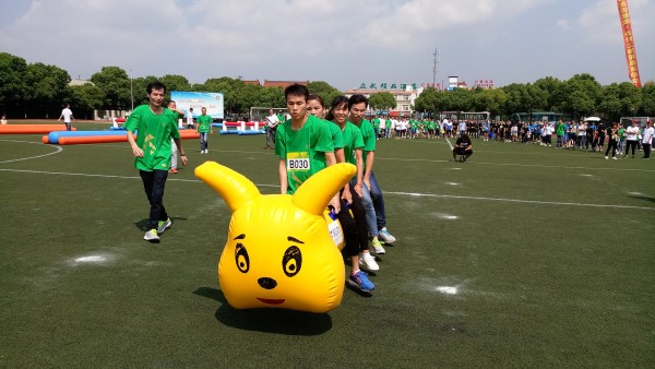 上海雅昌文化集团第五届员工运动会