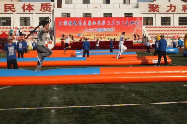 上海铁路局直属机关第二届职工运动会