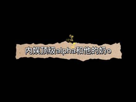 “有哥哥在，我看谁敢欺负我的宝贝”