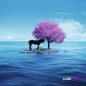 左小祖咒《钱歌》歌词歌曲LRC下载