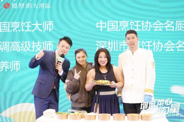 健美职业冠军卞瑞英与中国烹饪大师于景林共同制作创意迟菜心沙拉