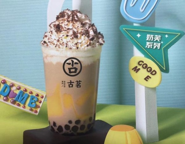 古茗奶茶加盟