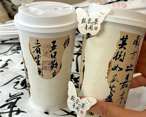 古茗奶茶店加盟费用明细表2025，开一家古茗店要多少钱费用