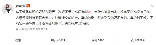 麦迪娜曝于小彤海陆天天吵架真的吗？麦迪娜是谁照片个人资料