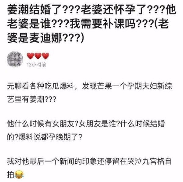 又一对高颜值明星夫妻诞生，跳过官宣，直接合体上孕期综艺