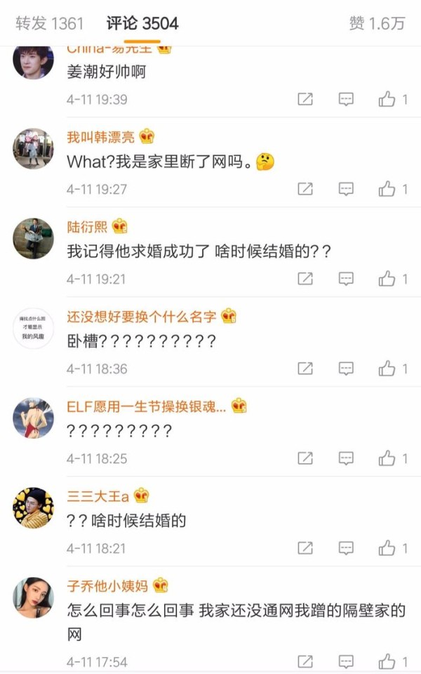 又一对高颜值明星夫妻诞生，跳过官宣，直接合体上孕期综艺
