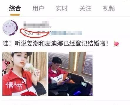 又一对高颜值明星夫妻诞生，跳过官宣，直接合体上孕期综艺