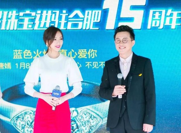 沈东军为什么力捧唐嫣,揭秘沈东军唐嫣到底是什么关系