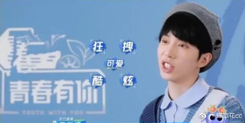 《青你3》自带“光环”的男人梁森，比光头还闪亮的是他的背景