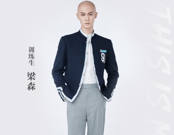 青3：梁森实力强曾入国家队，为演黑道剃光头，曾和杨洋杨幂合作