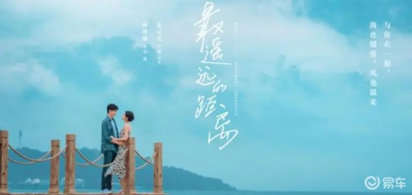 《最遥远的距离》成全了张云龙和钟楚曦？路虎极光L颜值比肩女主