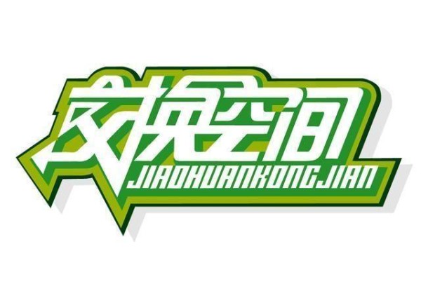 前央视主持人王小骞转战直播平台，变身育儿专家，带货赚钱