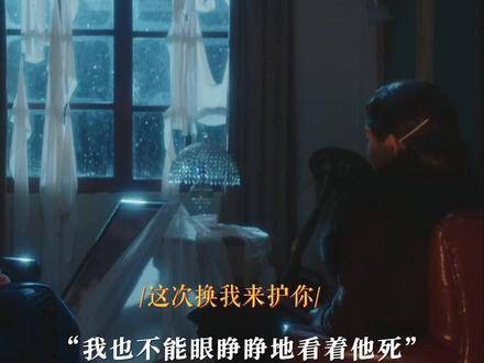 如果可以选择,她也渴望能够堂堂正正地沐浴在阳光下
